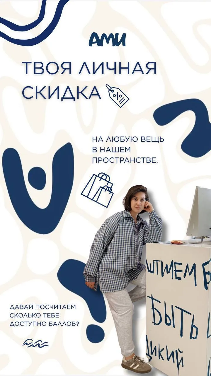 1.500 бонусов на счет💙