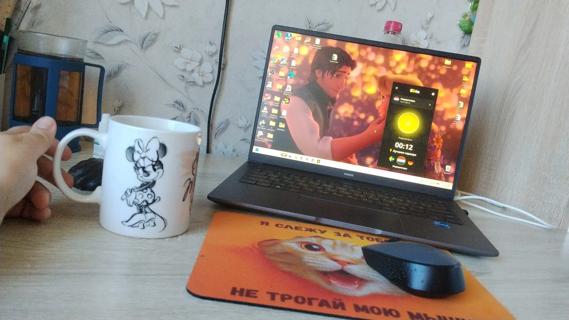 Я уже дома☺