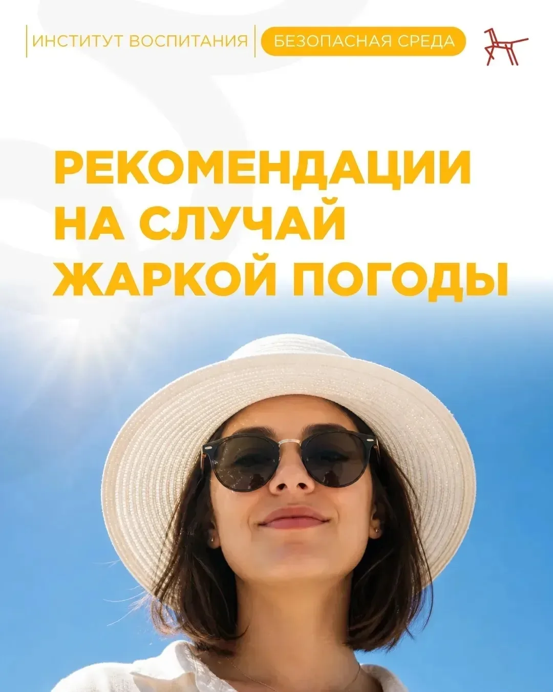 ☀ Все мы ждали тепла, но июньское солнце коварно. Хотя уже хочется понежиться в его луч...