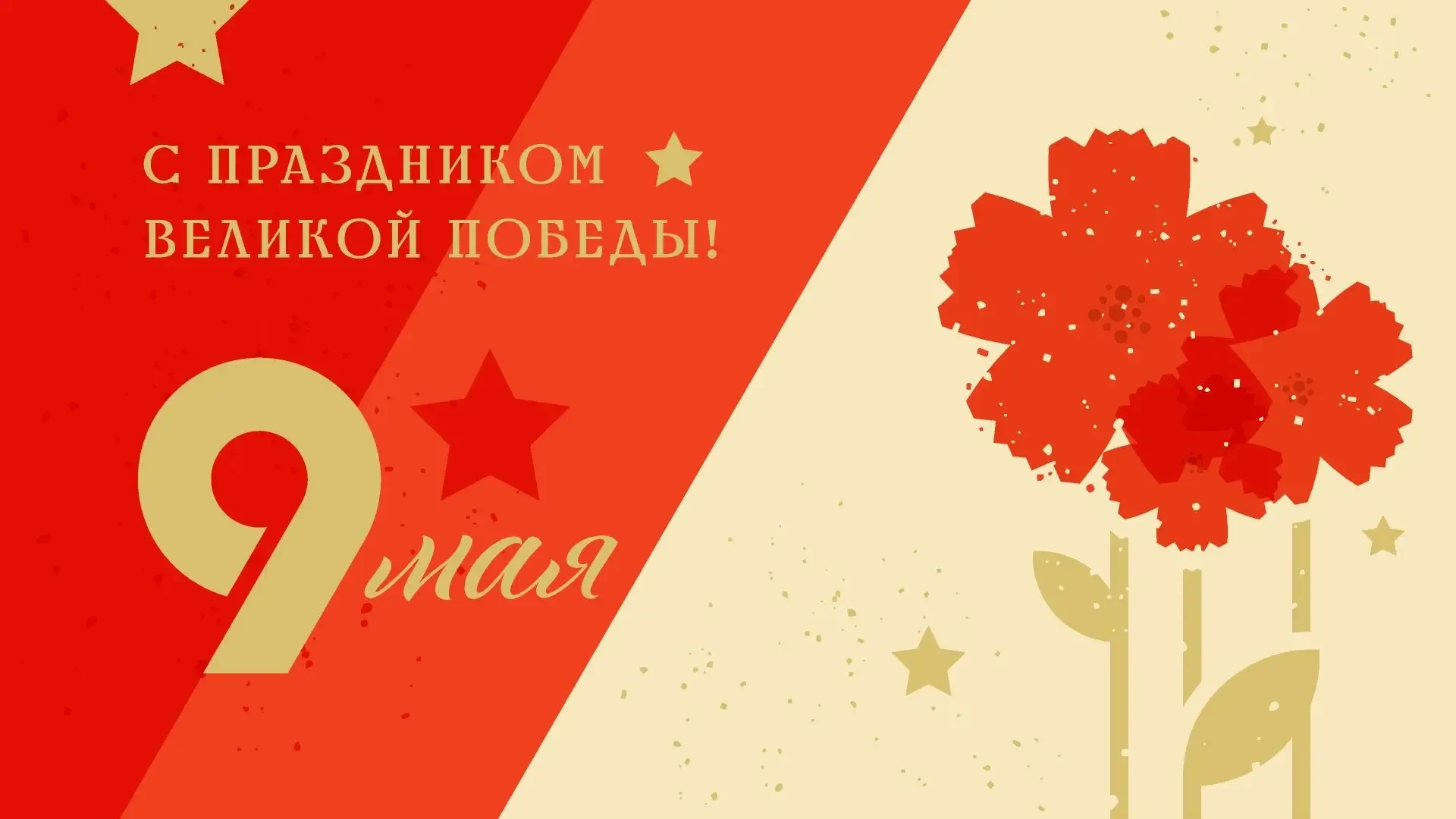 Уважаемые коллеги, партнеры и друзья!
