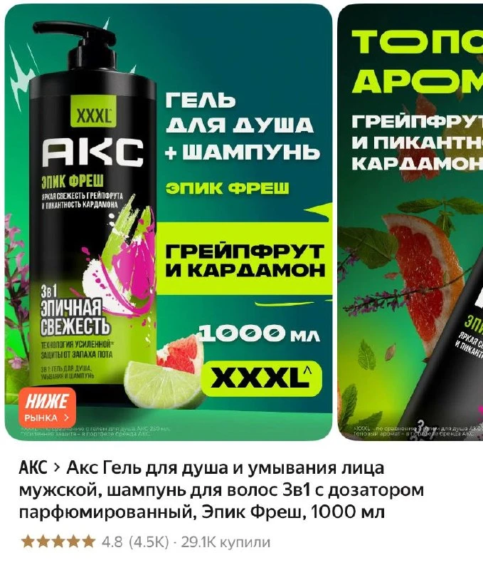 🟨средство для мытья всего 🤘🏻