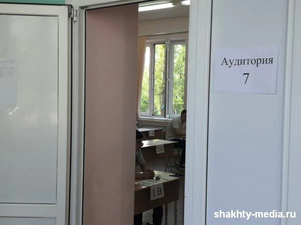 Сегодня в Шахтах выпускники сдают ЕГЭ по иностранному языку, биологии и географии

Шахтинские одинна