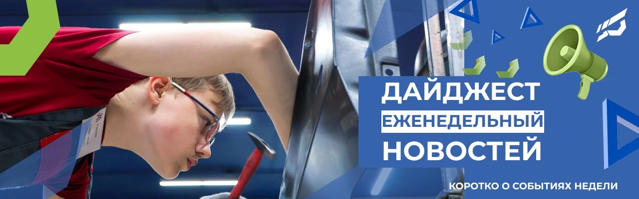 Еженедельный #дайджест_МАДК 👇 
Коротко о событиях прошедшей недели:

🔹 В МАДК им. А.А. Николаева с