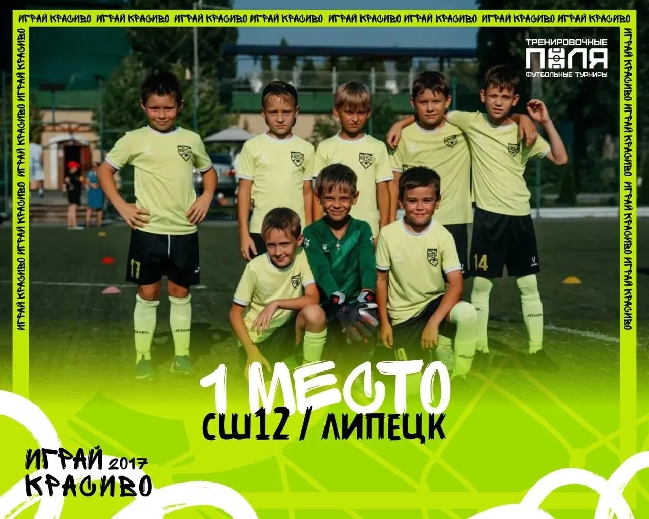 ТРИУМФ НАШЕЙ МОЛОДЁЖИ 🏆