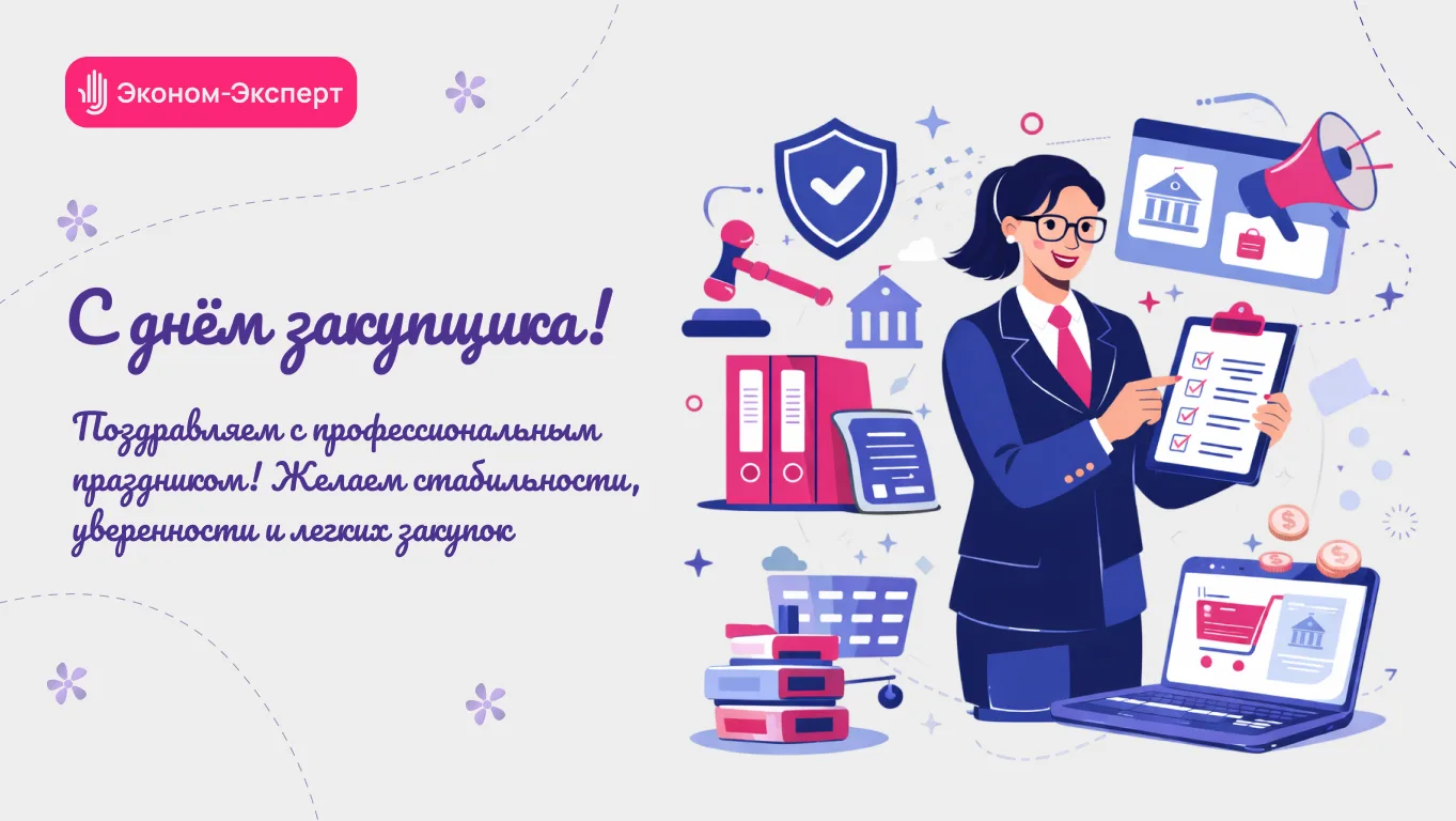 Уважаемые коллеги!