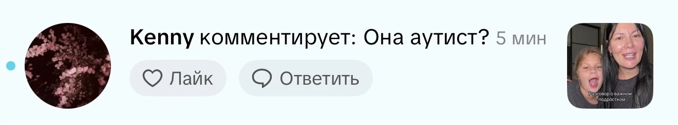 Вот опять, говорю, каждый прям день🤦🏻‍♀️это под этим видео😂