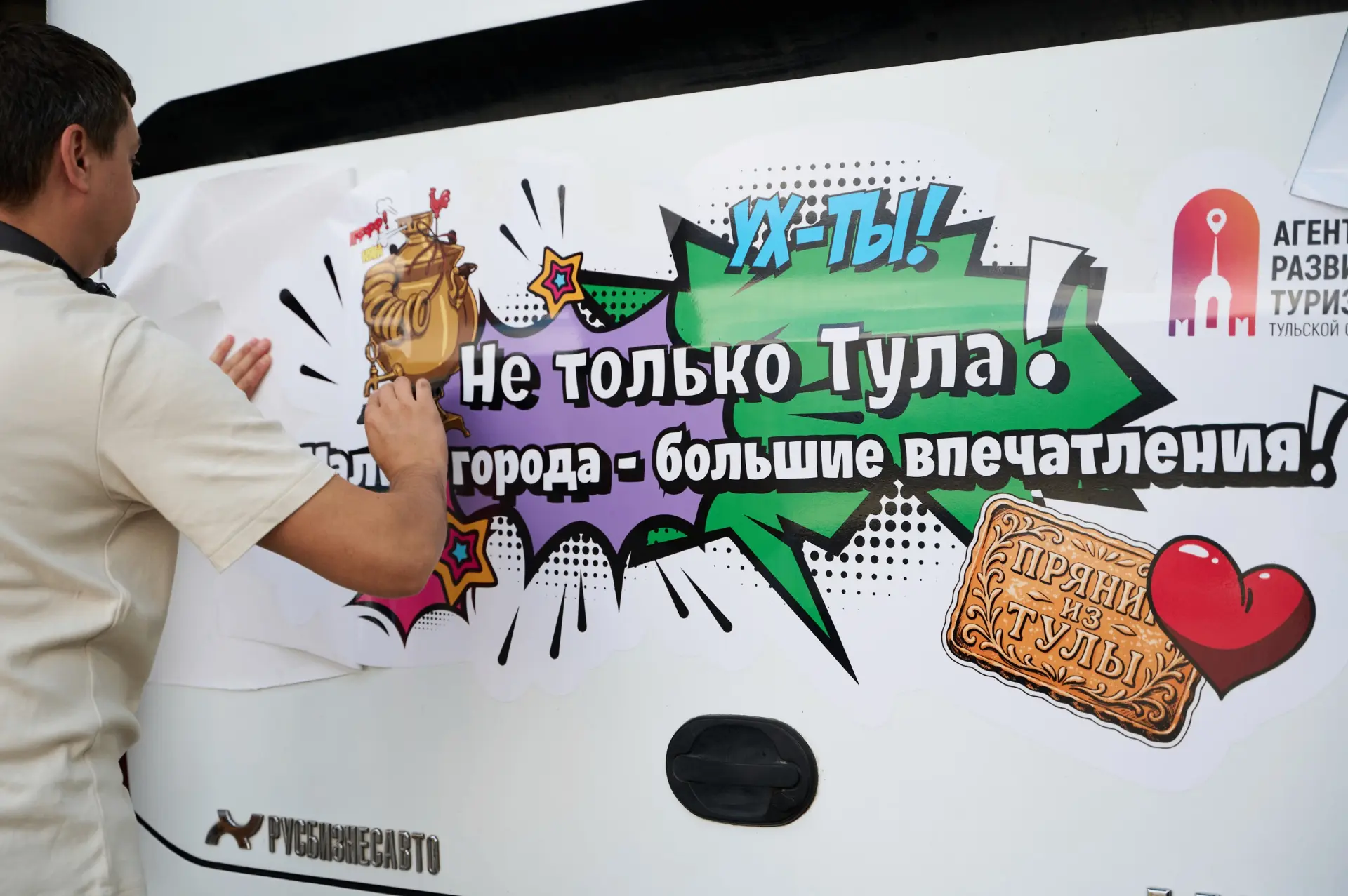Добраться до удаленных достопримечательностей станет проще: в Тульской области начнет курсировать ту