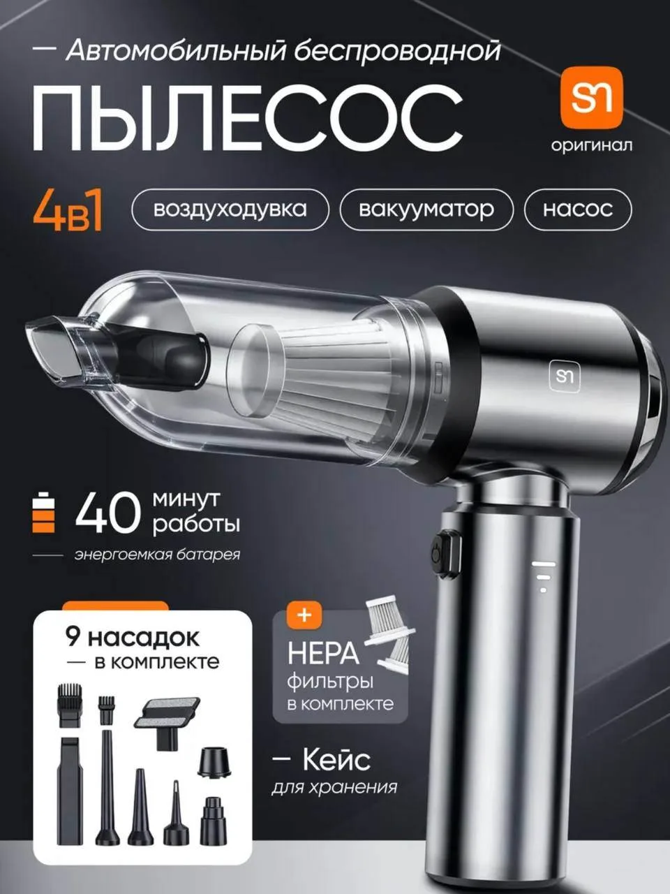 Девочки, знакомо? В машине вечно что-то теряется и катается по салону на каждом повороте🥲