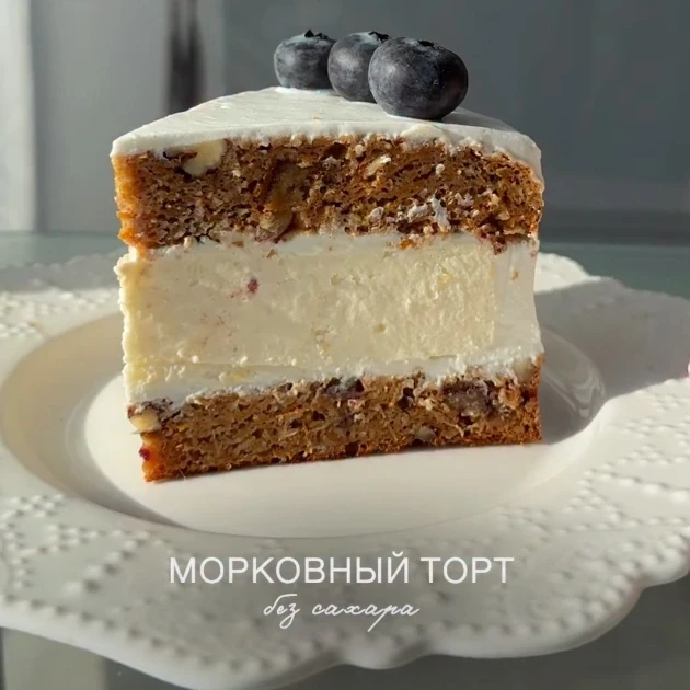 🥕 МОРКОВНЫЙ ТОРТ БЕЗ САХАРА
Готовим нежный бисквит 😍

Диаметр формы — 16 см

📝 Ингредиенты для би