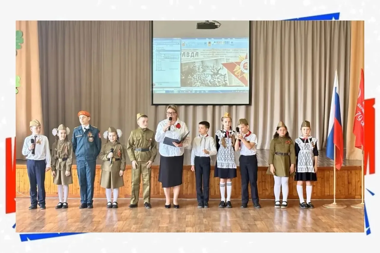Память о Победе в сердцах поколений 🇷🇺  Вчера в начальной школе прошла праздничная линейка, посвящён