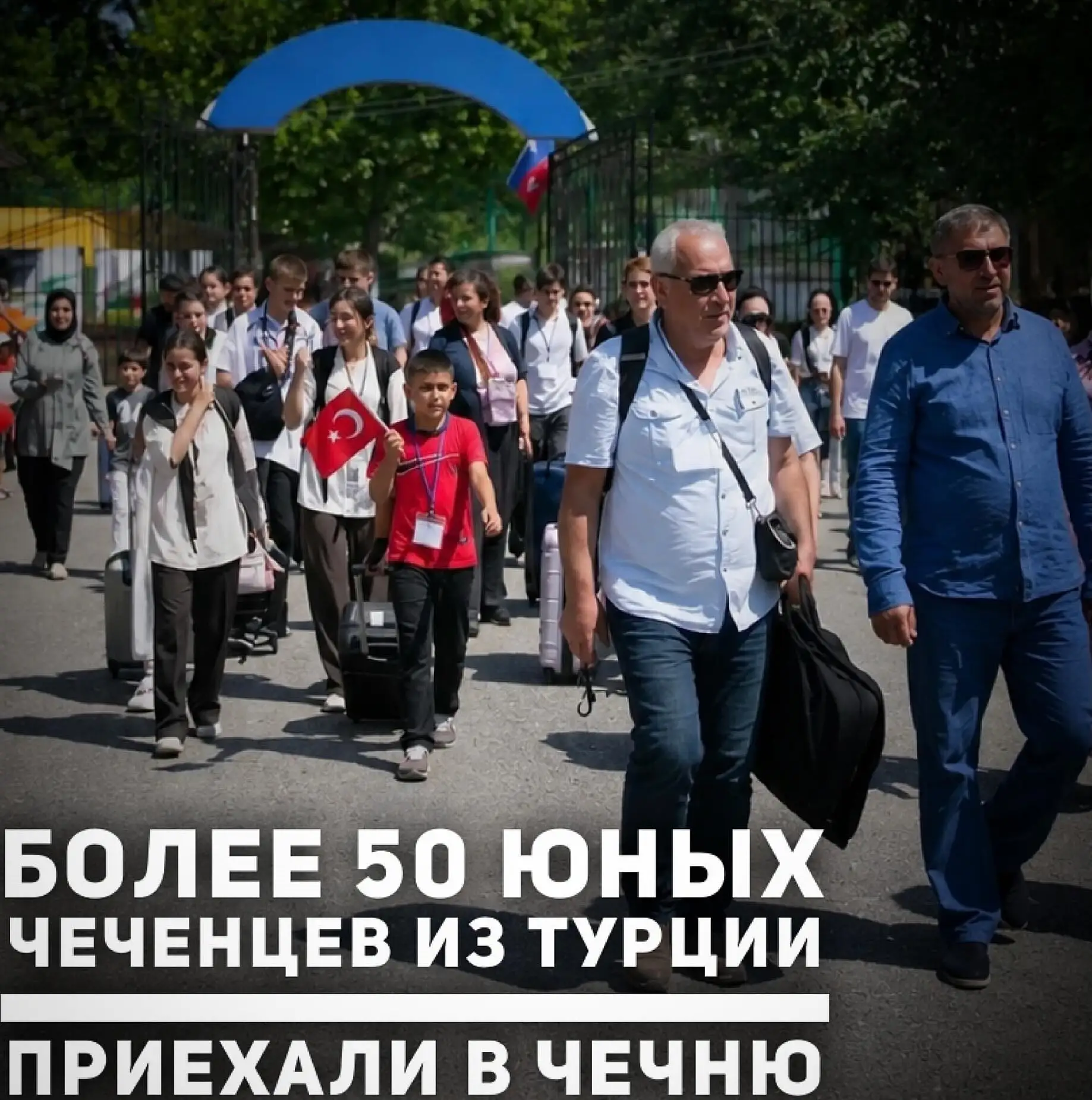 В Чеченскую Республику прибыла делегация чеченской диаспоры из Турции. В составе группы...