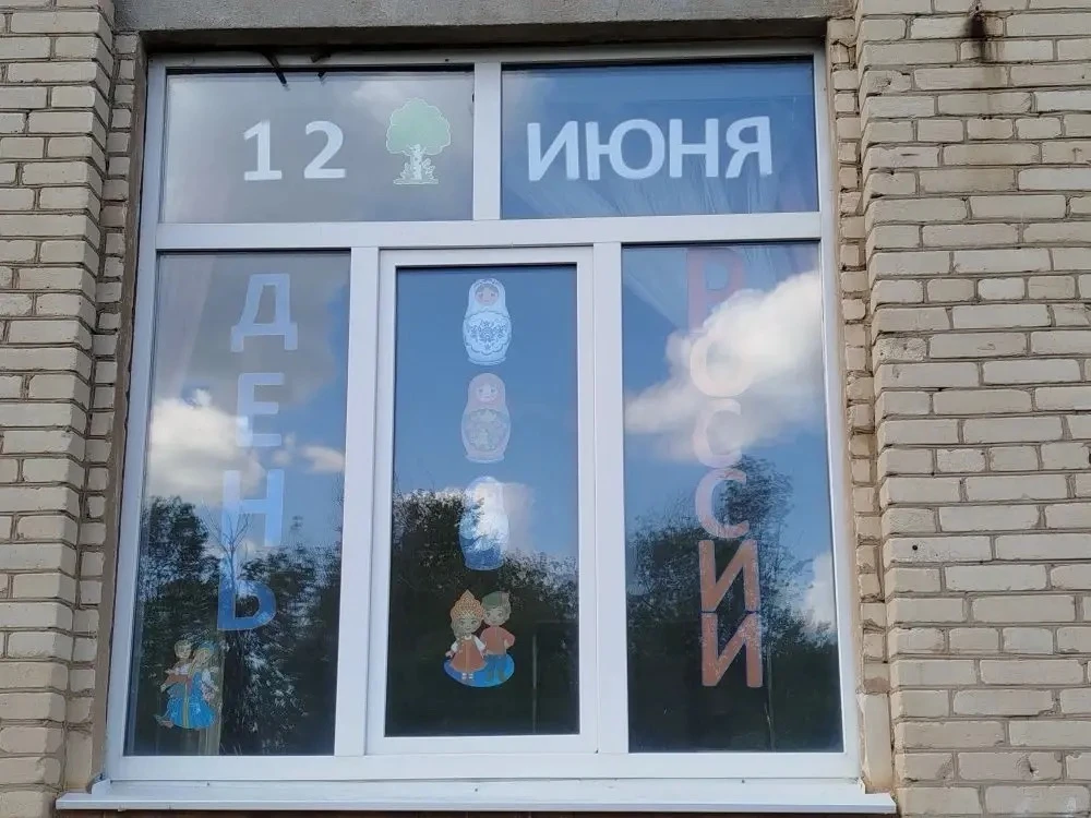 Акция #ОкнаРоссии2026 ❤ 

Активисты первичного отделения Движения Первых МБОУ «Светлинская СОШ № 1» 