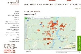 🔥Карта укрытий: ульяновцам показали, где прятаться