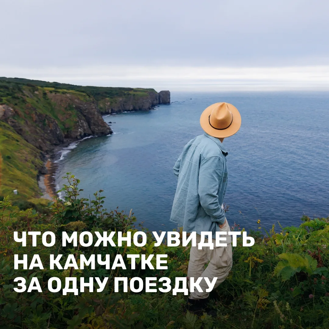Вулканы, океан, озёра, термальные источники, водопад, морские прогулки и чёрный пляж — ...