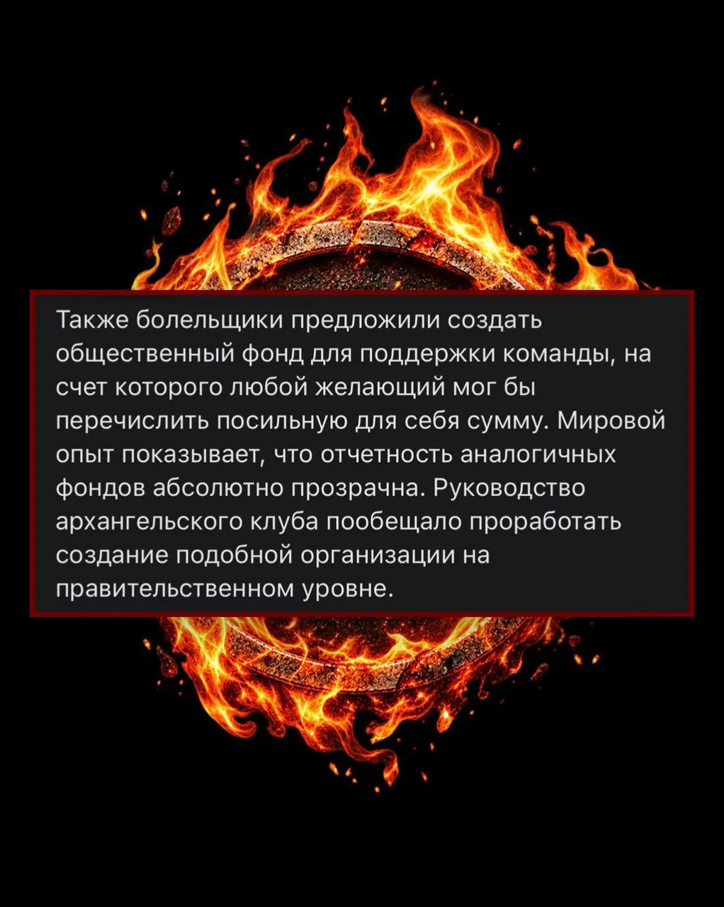 Интересно, создали? 😁