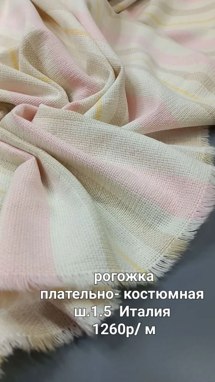 https://iimax.ru/raznoloskut7 для связи