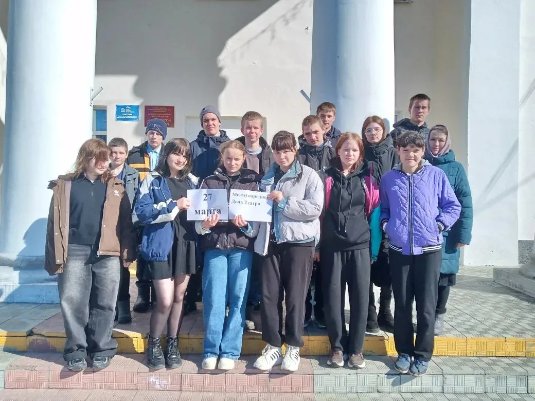 Весь мир — театр, а люди в нем — актеры» 🎭
27 марта, отмечаем Всемирный день театра! ✨ Это место, г
