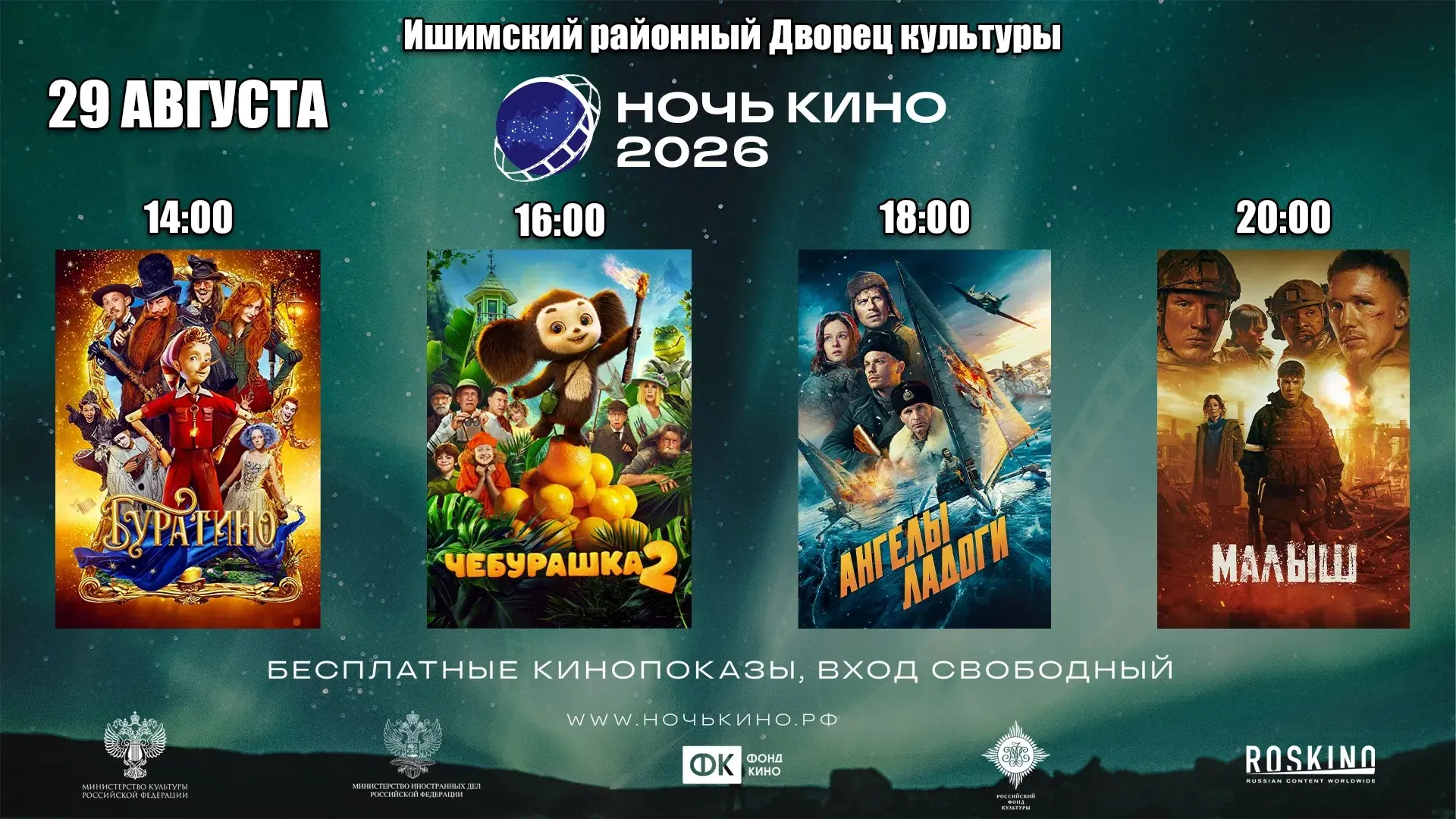 Медиа публикации