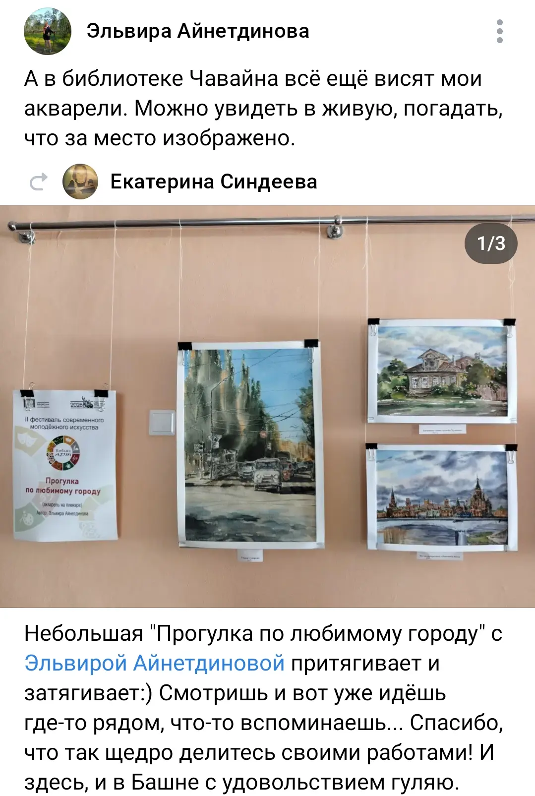 https://vk.ru/wall6699320_4169