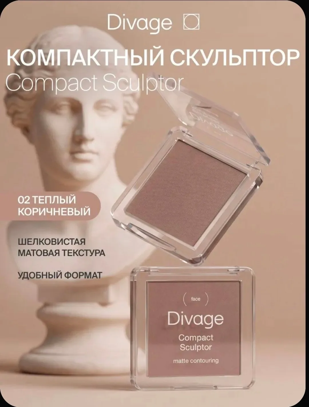 DIVAGE вы что творите, вы что вытворяете? 😐... продолжайте!

После недавней новости про запуск 2-х 