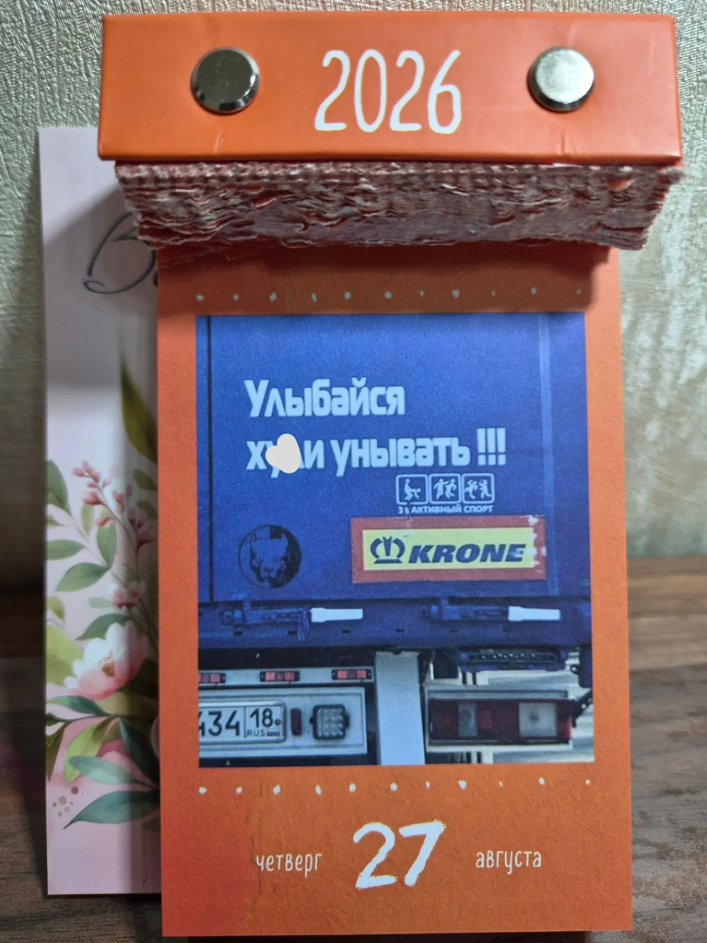 #знакиВселенной