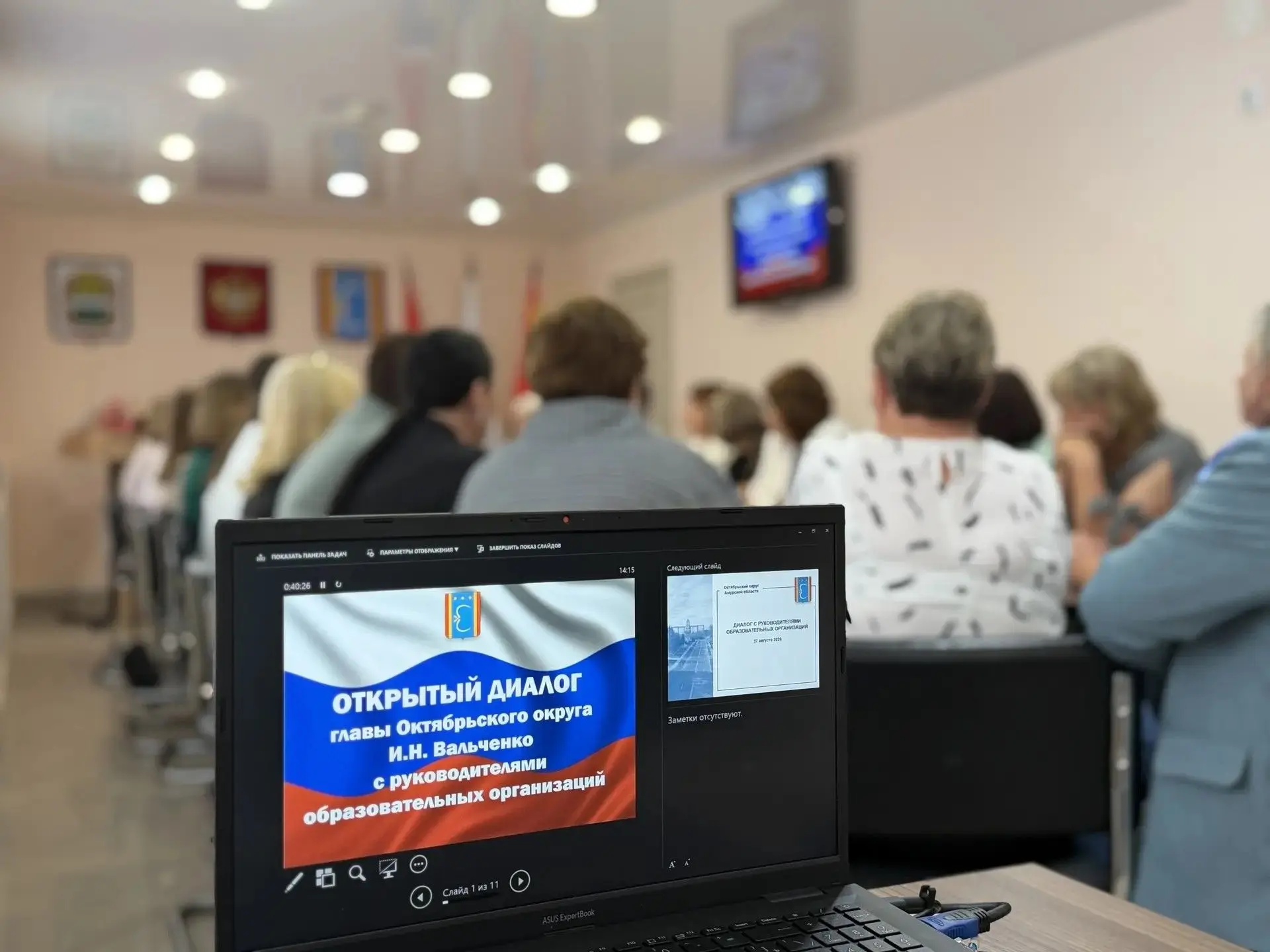 ЗА КРУГЛЫМ СТОЛОМ — О КАДРАХ, ДЕТЯХ И БУДУЩЕМ ОКРУГА