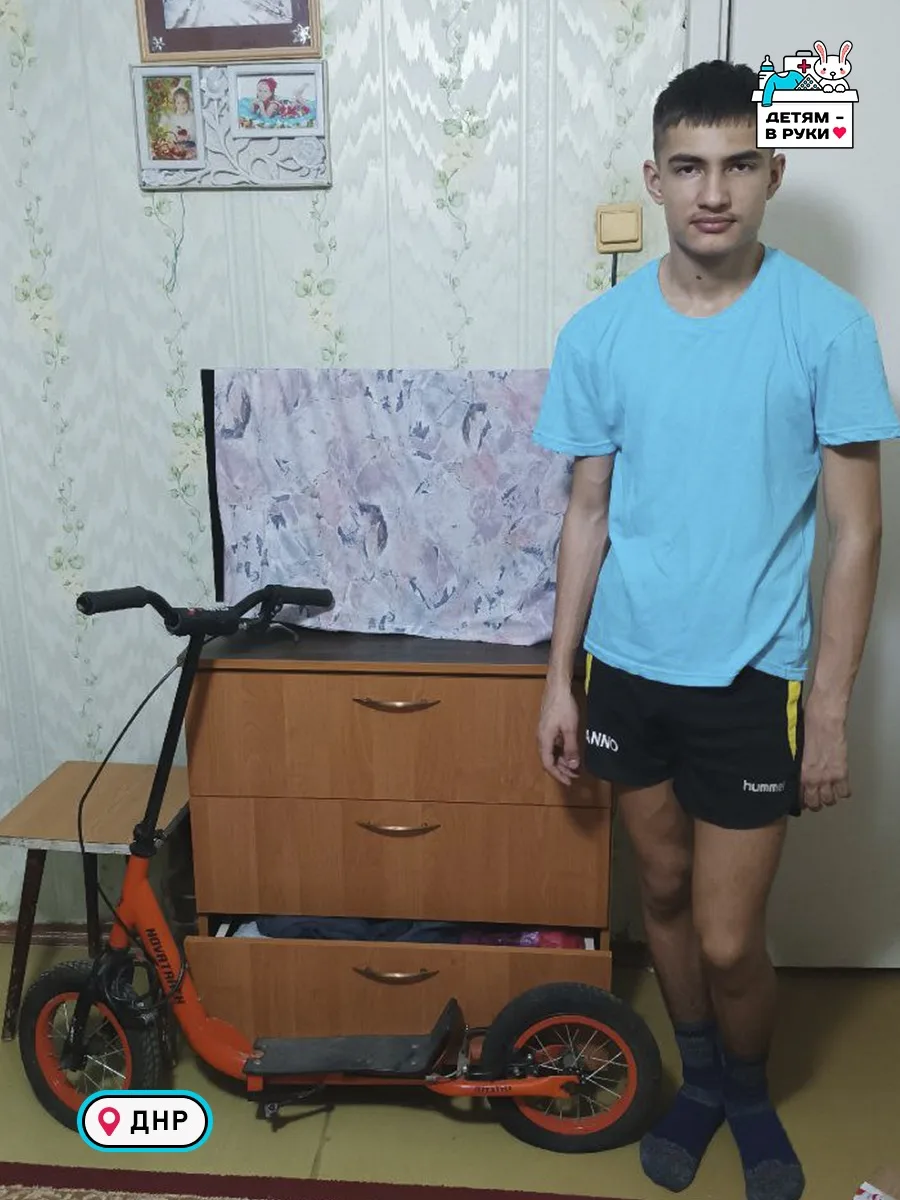 Поддержка без границ