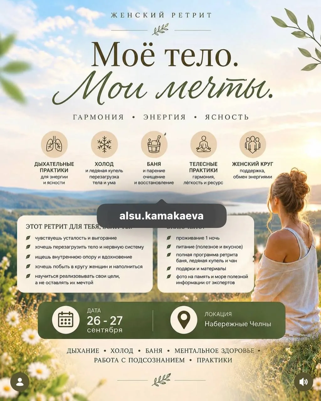 Девчата, небольшое объявление❗️