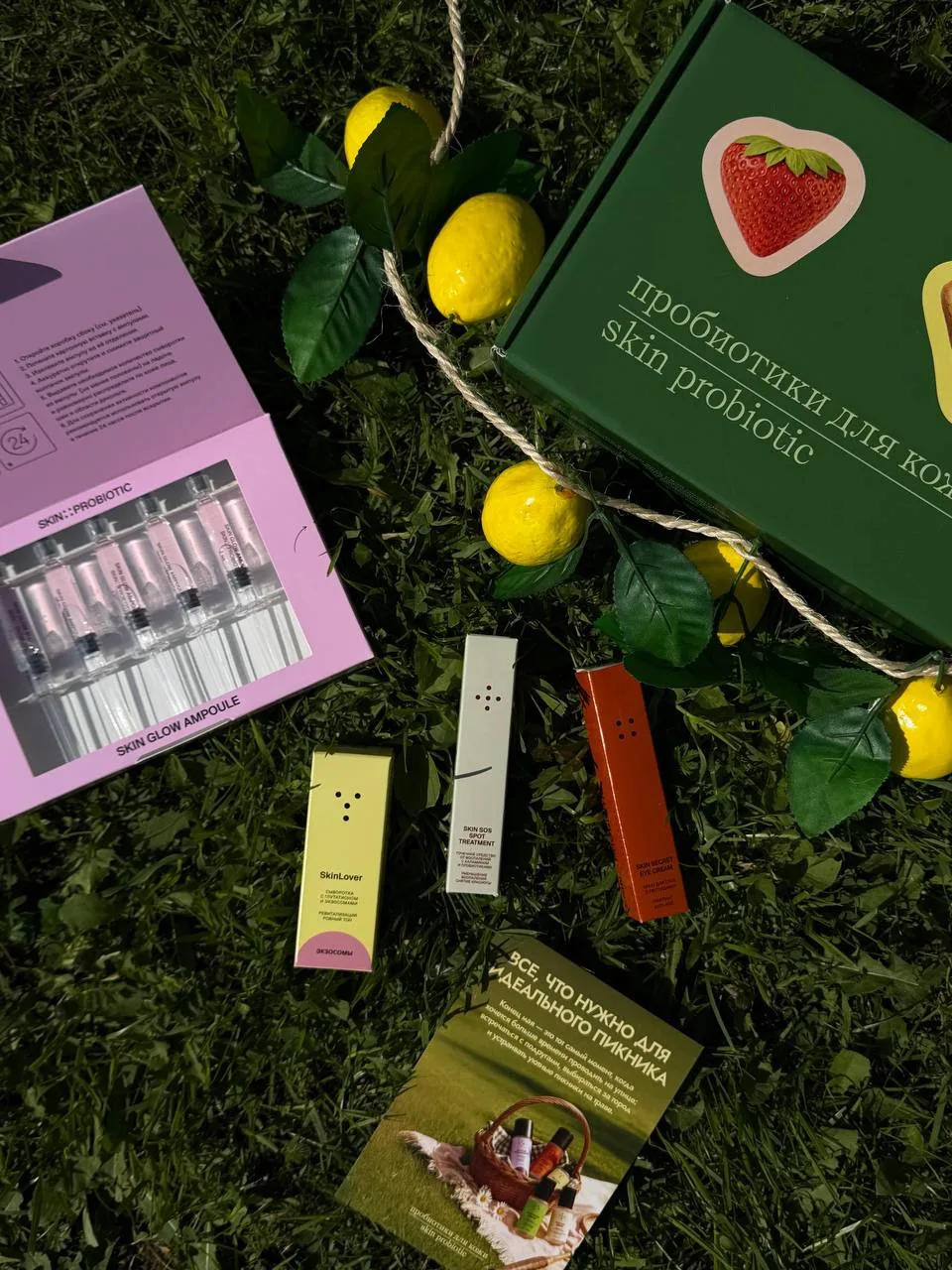 Ну какая летняя красота 🍋  🩷сразу скажу – сыворотка с экзосомами у меня сейчас в утреннем уходе и он