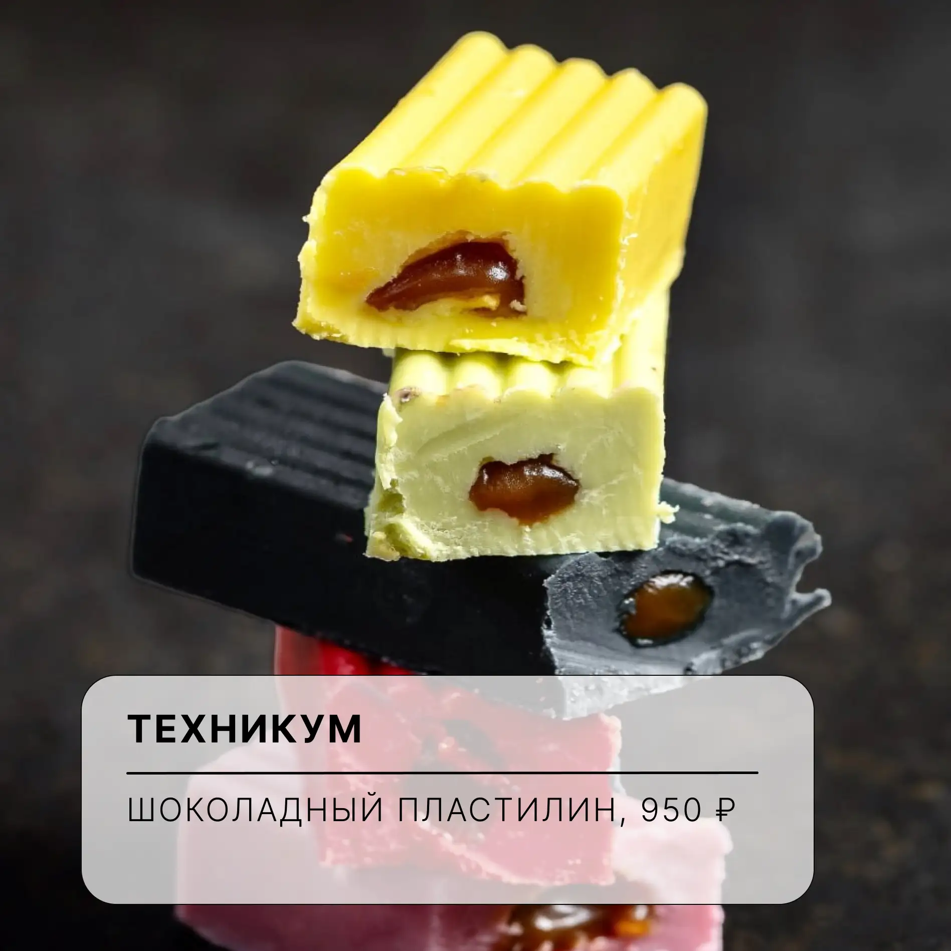 Утро для школьников, вероятно, было тяжелым, так что предлагаем вариант, как поправить ...