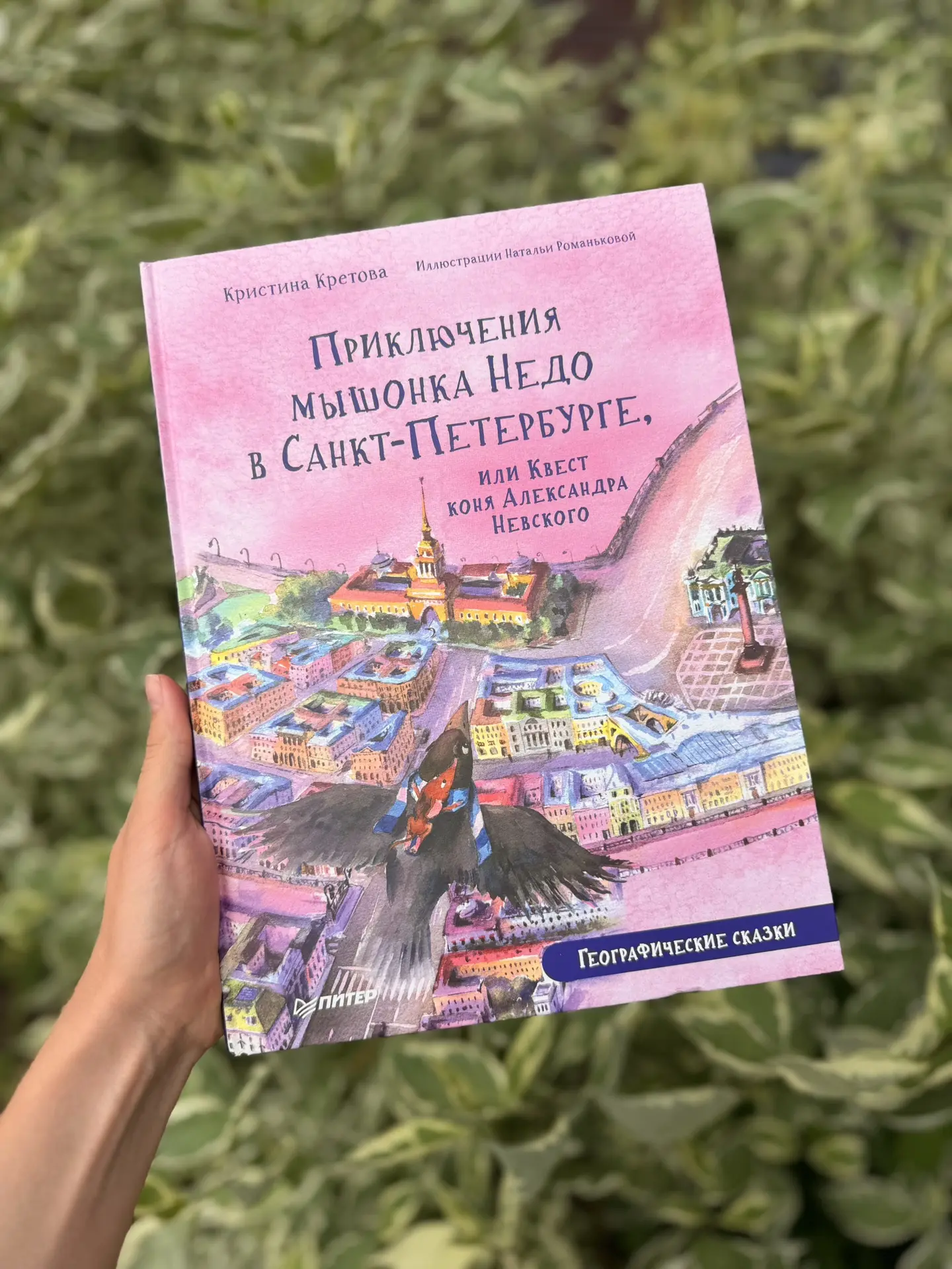 Изображение 1 к публикации «Дневник доктора Белолипецкой»