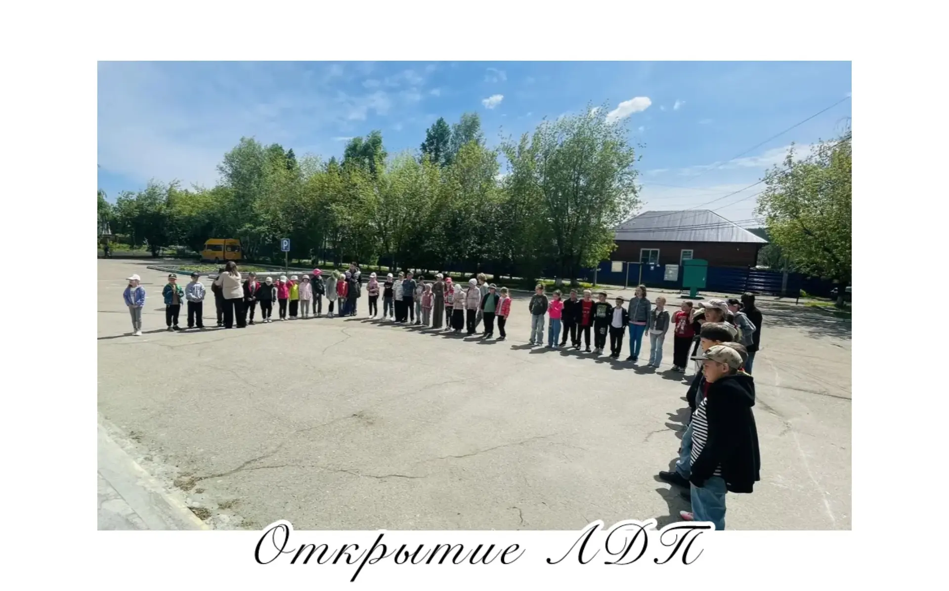 ☀️💛Наступили долгожданные каникулы. В нашей школе начал работу лагерь с дневным пребыв...
