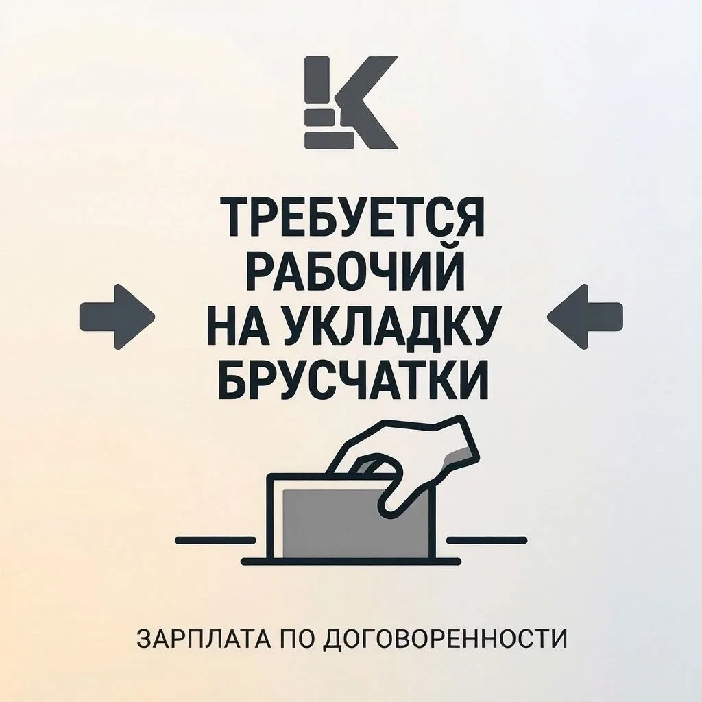 И телефон 89128275701