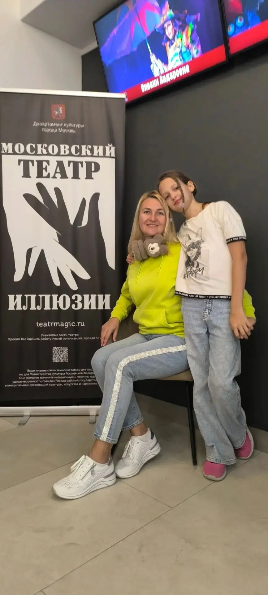 «Маугли» в Театре иллюзии.