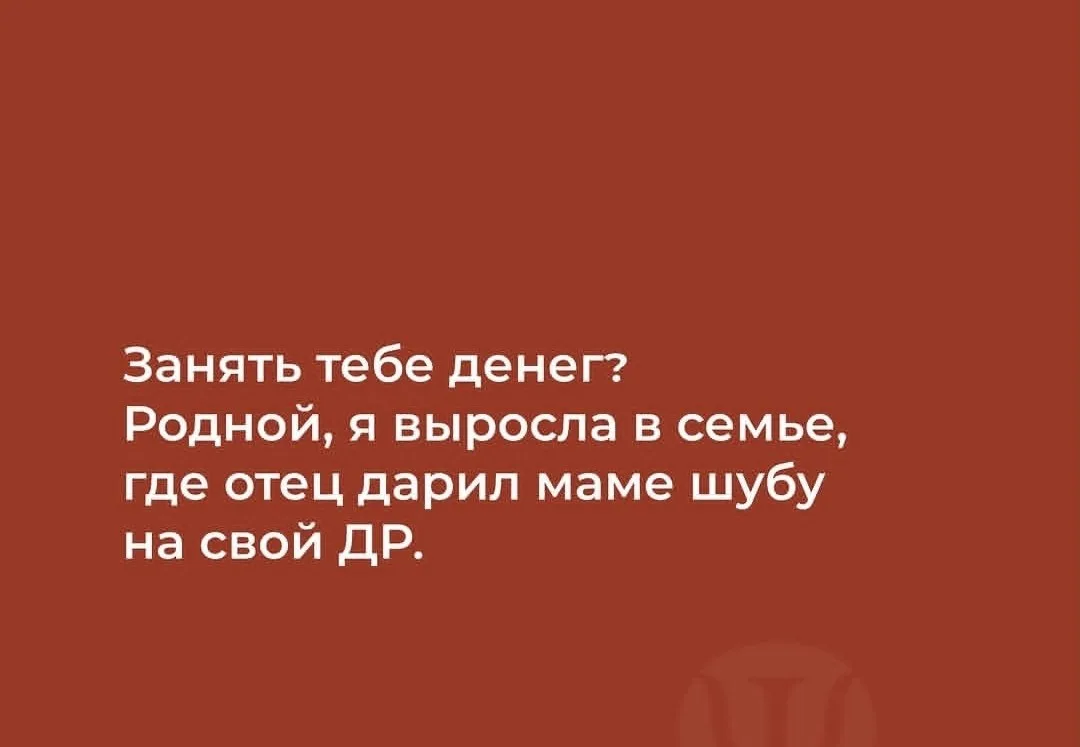 Папы, дайте дочерям почувствовать: за их спиной есть опора