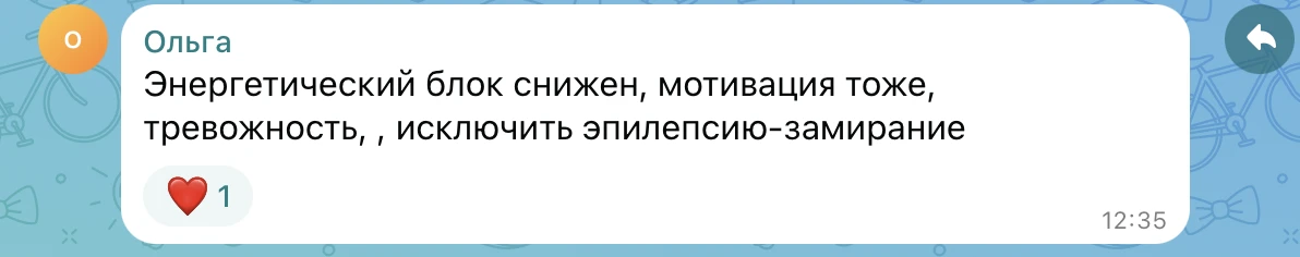 Подводим итоги серии «Угадайте маску СДВГ» 🎉

Три кейса, больше 100 комментариев, столько профессио
