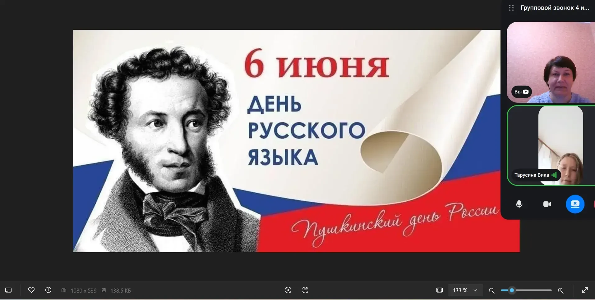 6 июня в день рождения великого русского поэта,основоположника современного русского ли...