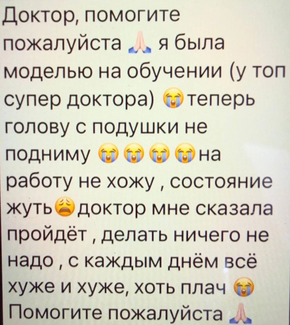 ❗️Почему после техники TRAP TOX пациенты не могут поднять голову с подушки?

Коллеги, добрый день! 
