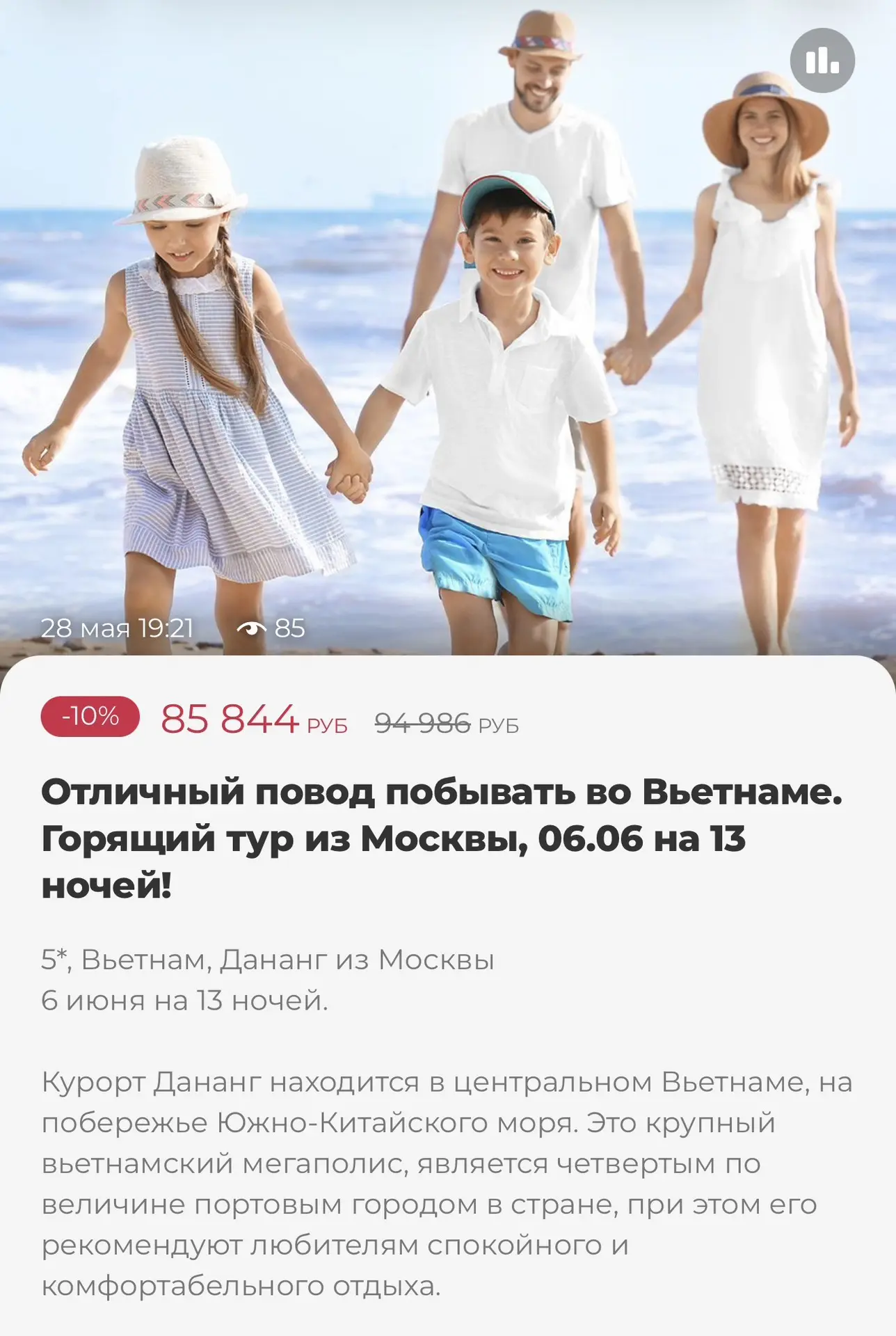 🔥🔥🔥🔥🔥 Хочется солнца вместо дождя и холода?