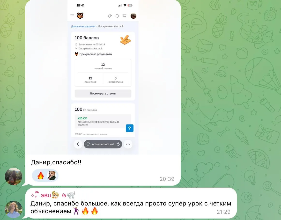на курсе не просто смотрим теорию, а реально закрываем пробелы и разбираем темы так, чт...