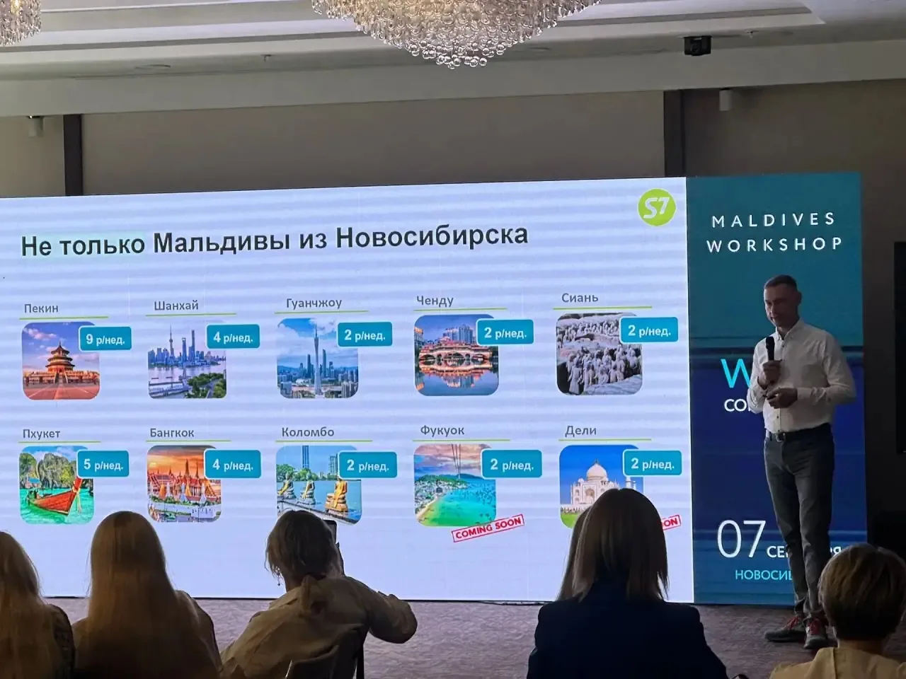 В этом сезоне география прямых перелетов из Новосибирска становится ещё шире🔥✈️