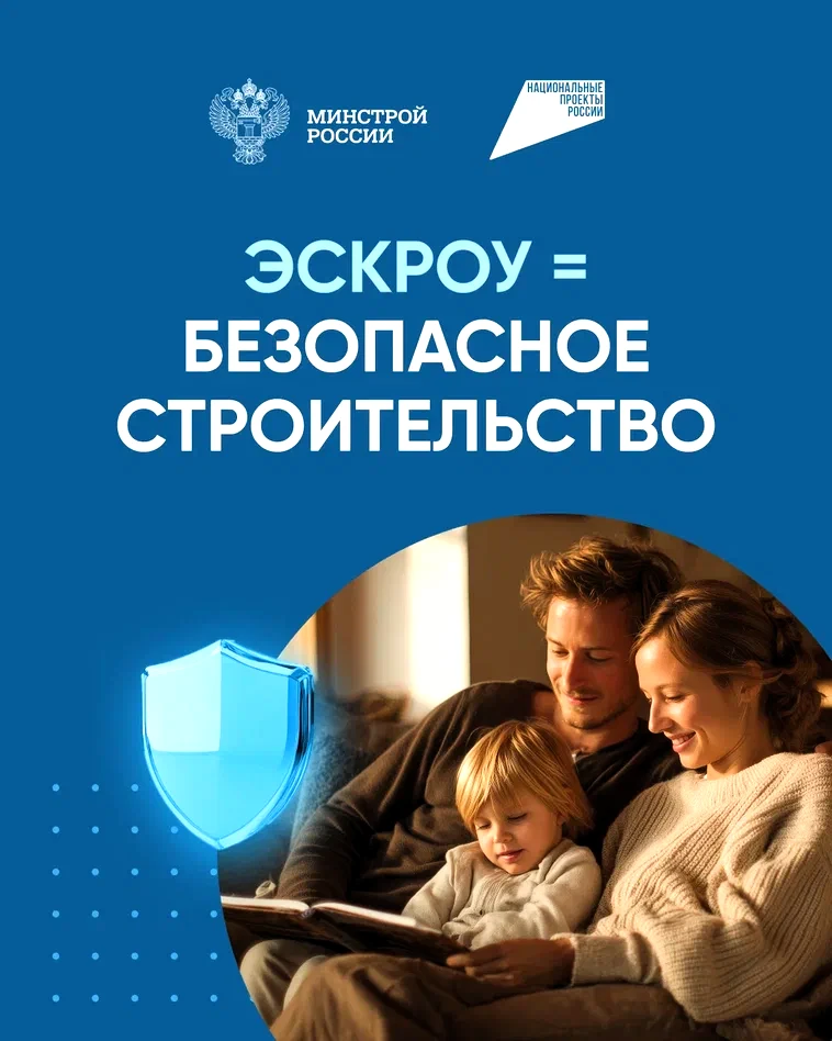 🔒 Строительство частного дома стало безопаснее: что нужно знать об эскроу-счетах (Часть 2)

✅ Ключе