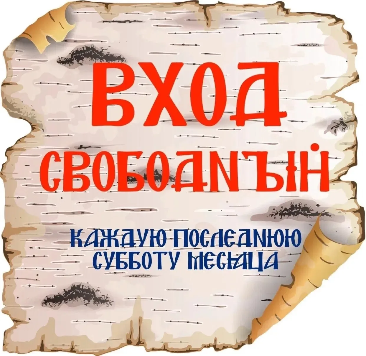 Дорогие друзья!