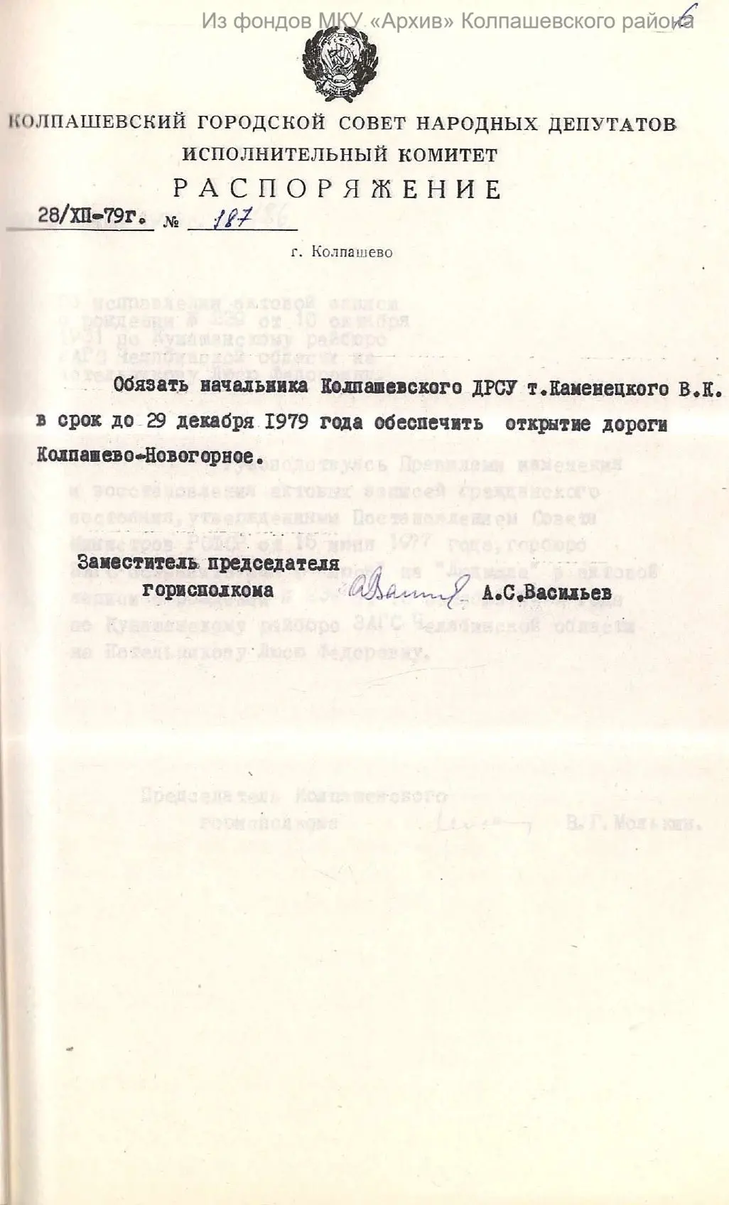 Интересные факты