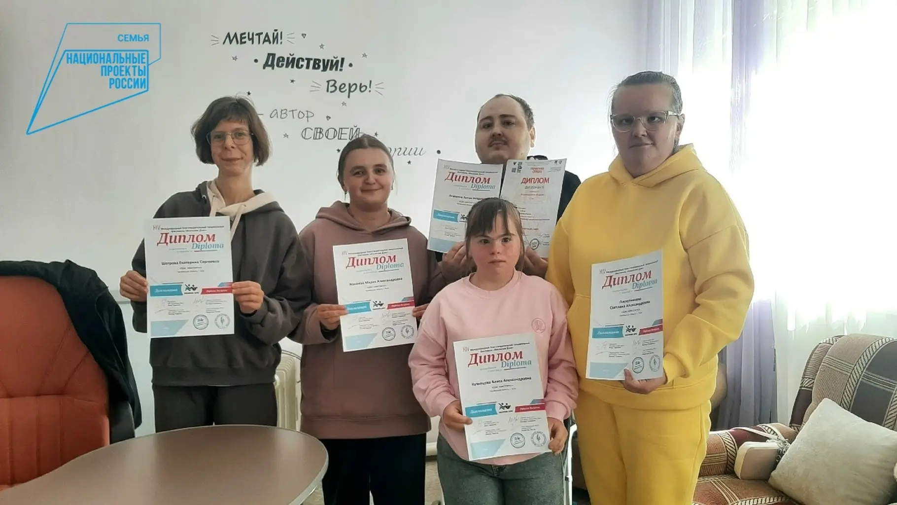 «Диплом за драйв: итоги Inclusive Dance»