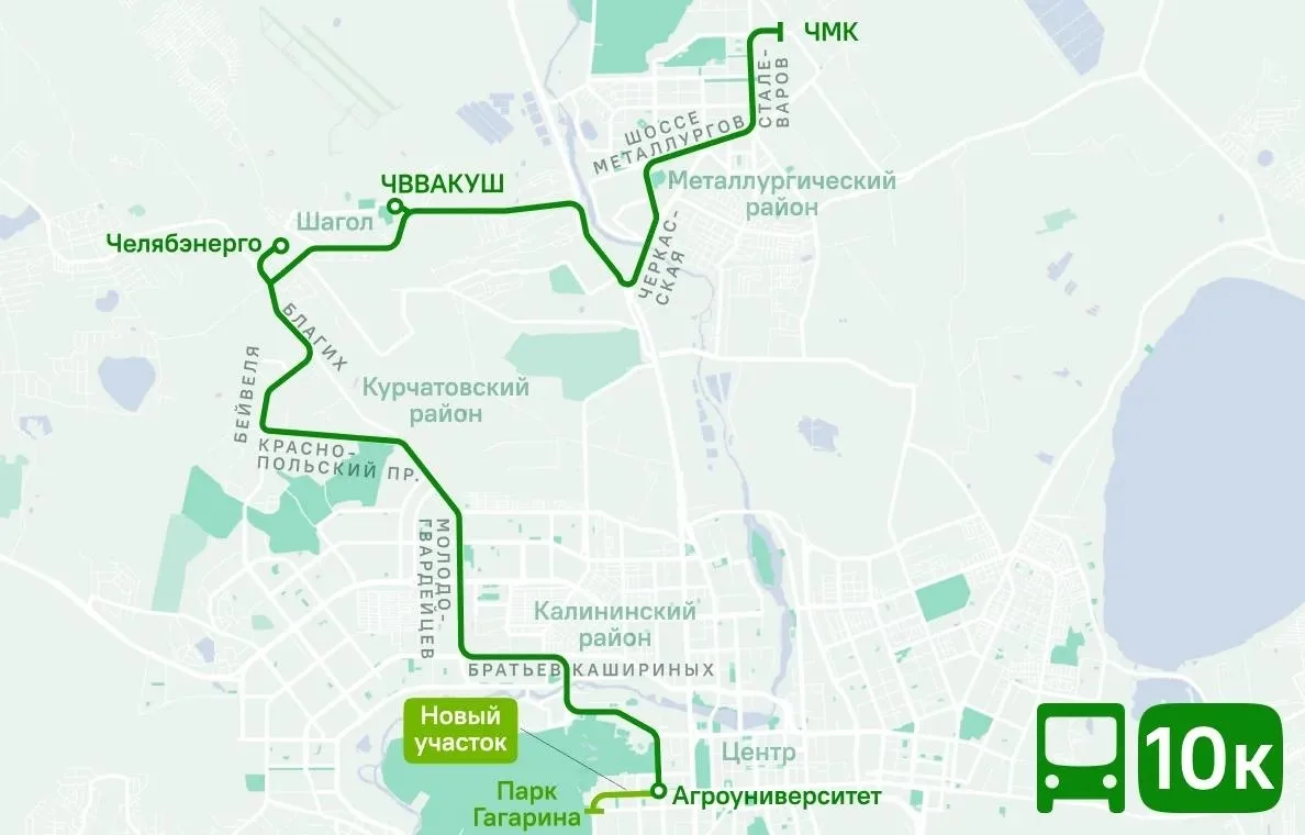 ЧМЗ | Металлургический район | Челябинск🏡