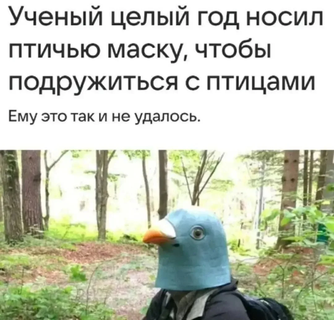 Грустно… 🙃