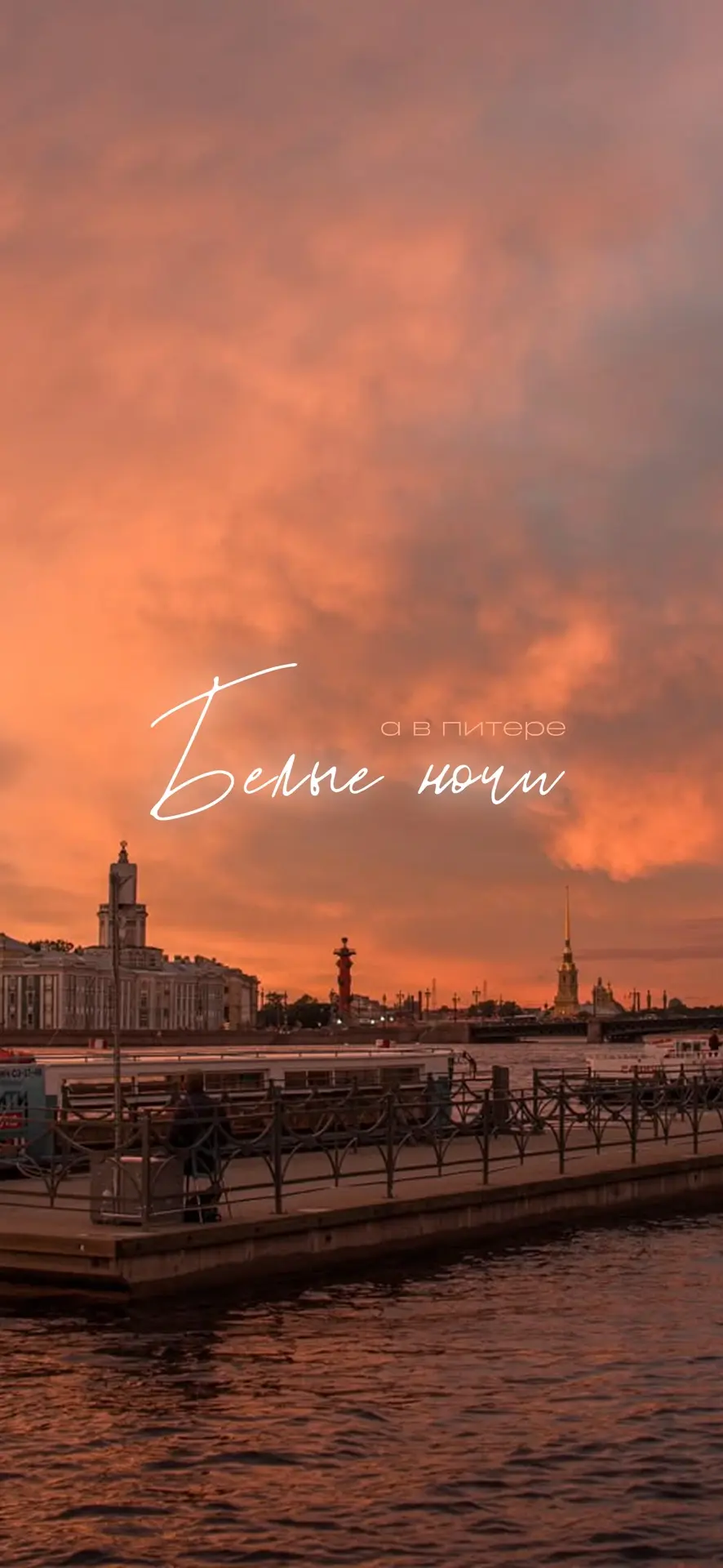 Завтра — первый день лета!