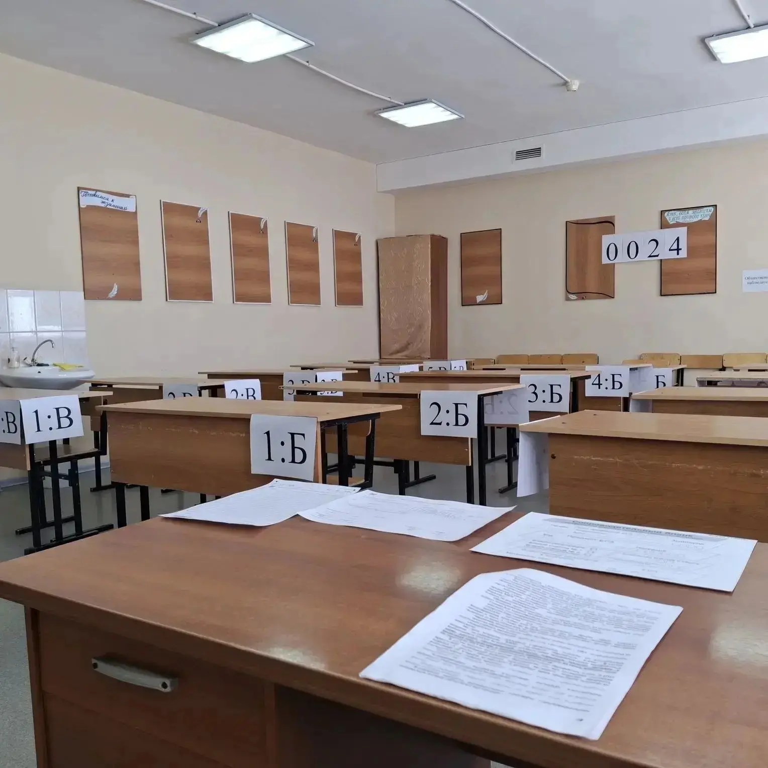 19 июня в Чукотском автономном округе пройдёт ОГЭ по девяти предметам

19 июня, в Чукотском автономн