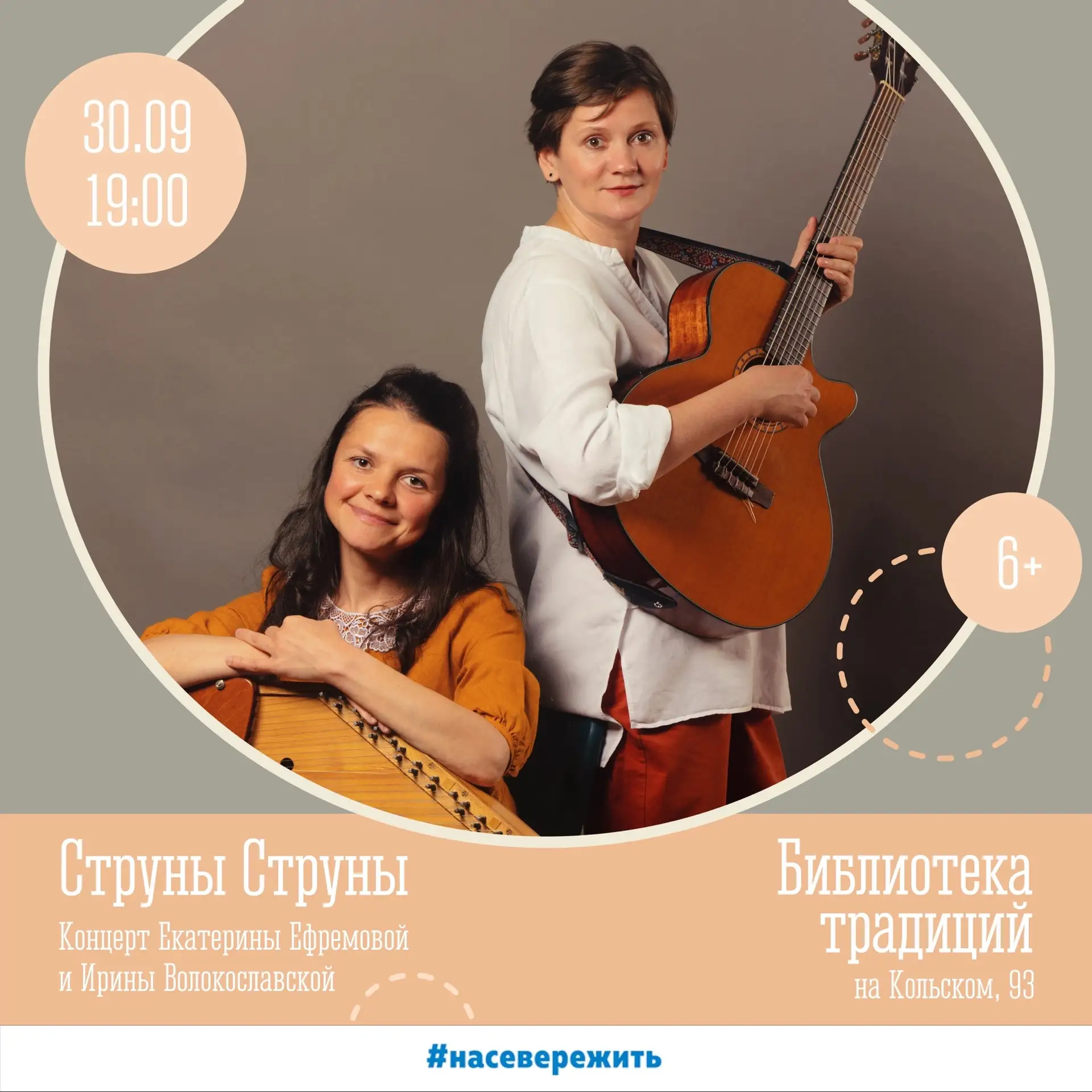 🎵 Живая музыка для всех желающих!